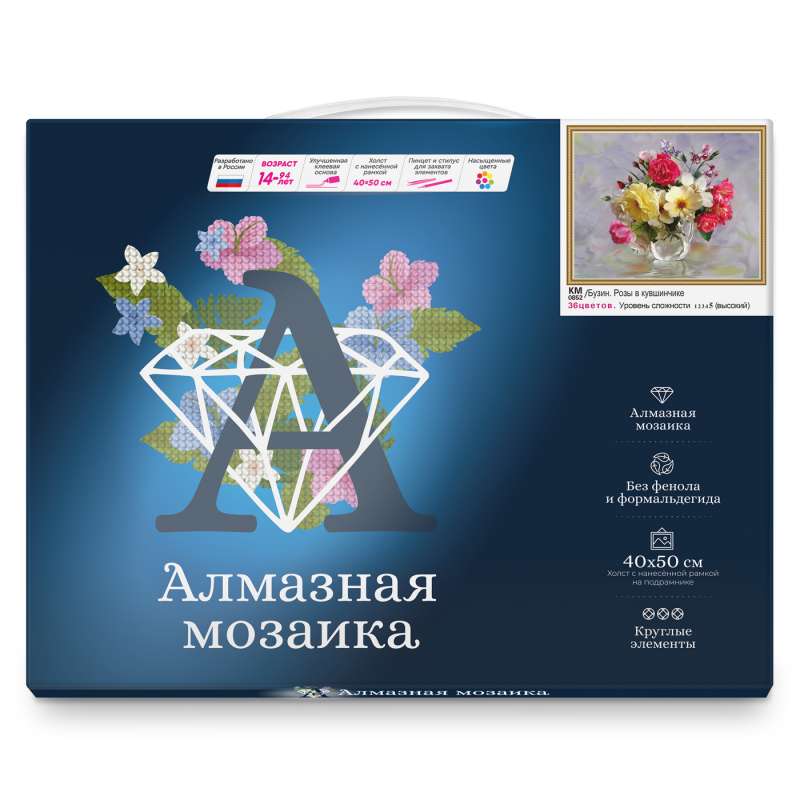 Алмазная мозаика с нанесенной рамкой (40х50) БУЗИН. РОЗЫ В КУВШИНЧИКЕ (36 цветов) 