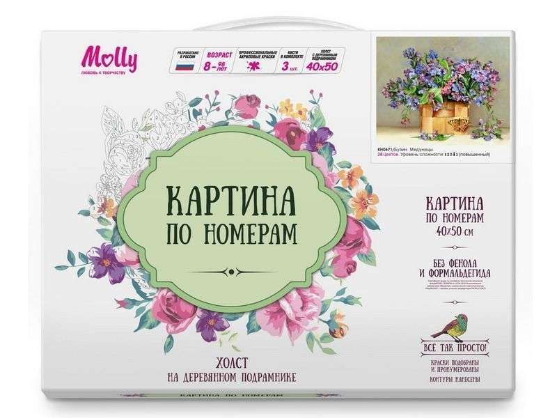 Картина по номерам (40х50) МЕДУНИЦЫ  (28 цветов) 