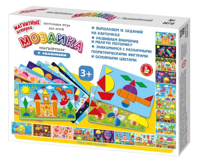 Игра магнитная Мозаика магнитная с заданиями 