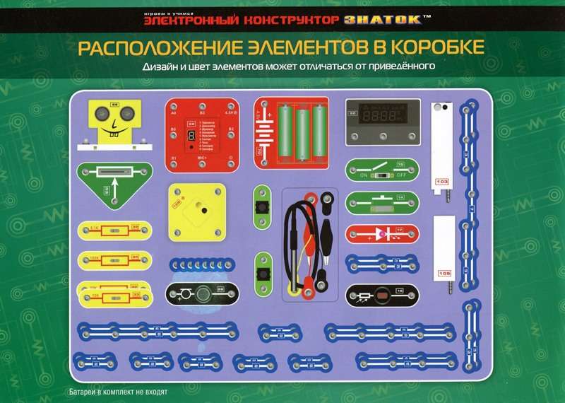 Электронный конструктор Знаток "Супер-измеритель"