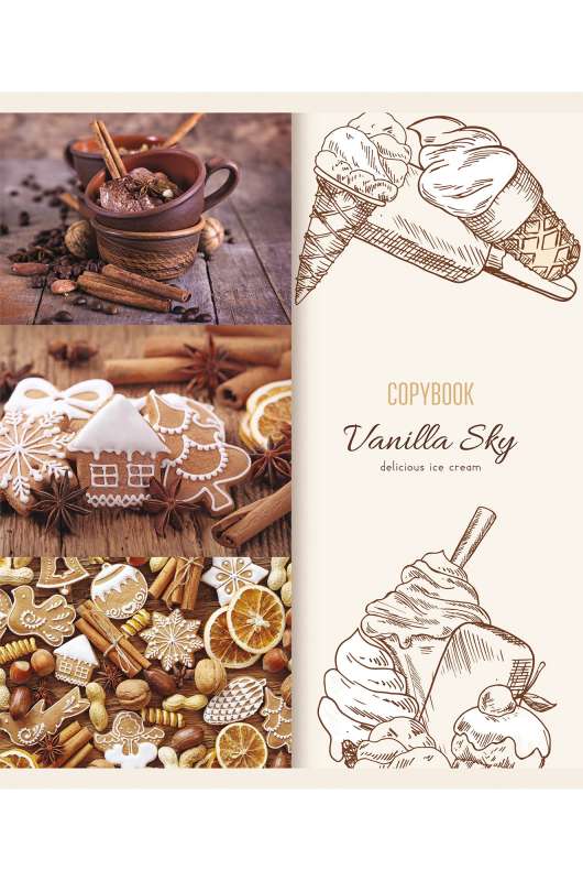 Тетрадь -Vanilla Skay A5, 96стр. в клетку