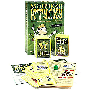 Настольная игра Манчкин - Ктулху