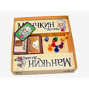 Настольная игра Манчкин Делюкс