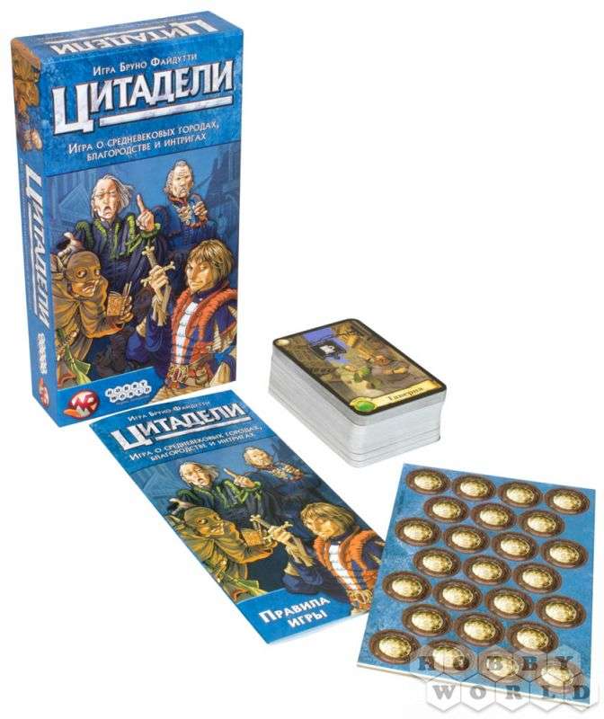 Настольная игра Цитадели Classic арт.1725