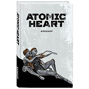 Блокнот А5. Atomic Heart. Близняшки