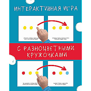 Живая книга Эрве Тюлле