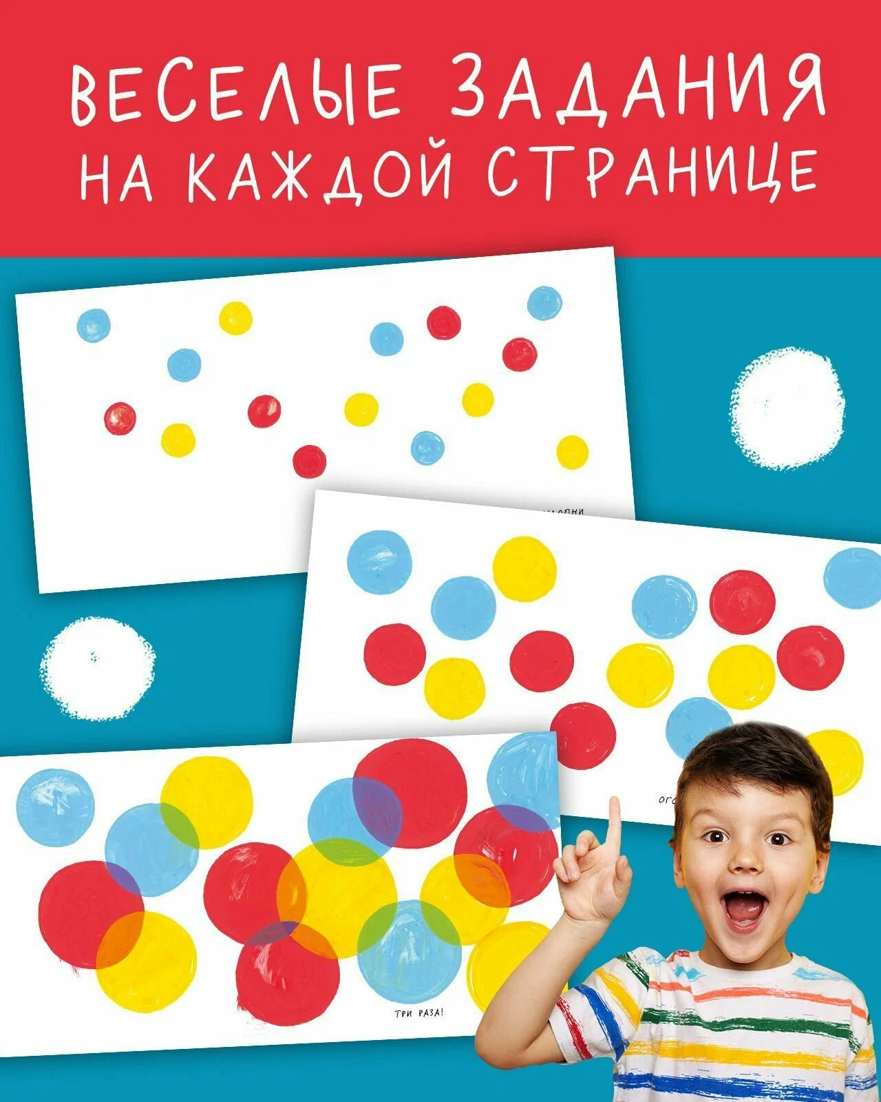 Живая книга Эрве Тюлле