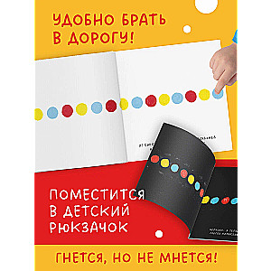 Живая книга Эрве Тюлле