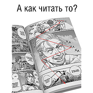 Сага о Винланде. Книга 6