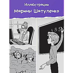 Кошки следов не оставляют, или Подозреваются все!