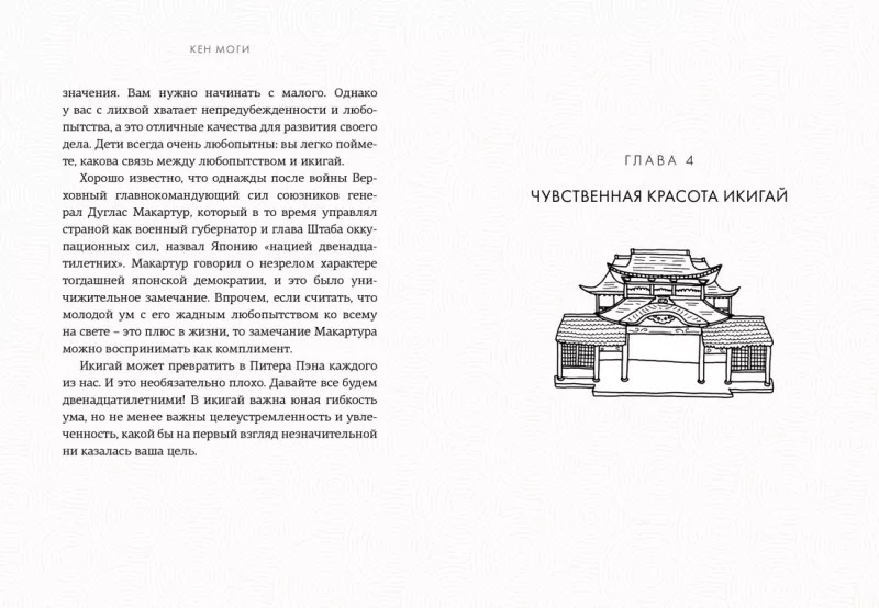 Японизм. Культовые книги японской философии и мудрости (к-т из 3 книг)