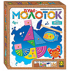 Развивающая игра Море. Чудо-молоток