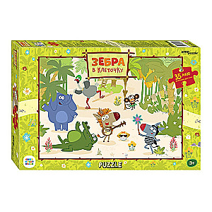 Мозаика puzzle 35  MAXI Зебра в клеточку