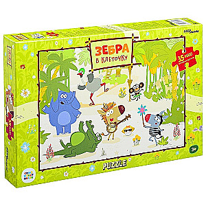 Мозаика puzzle 35  MAXI Зебра в клеточку