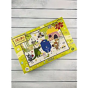 Мозаика puzzle maxi 24 Зебра в клеточку