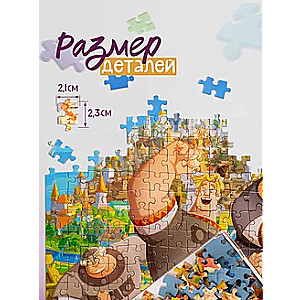 Мозаика puzzle 360 Три богатыря и Пуп Земли