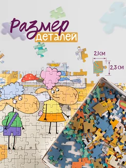 Мозаика "puzzle" 360 "Отель у Овечек"