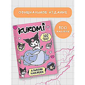 Kuromi. Альбом наклеек (розовый)