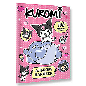 Kuromi. Альбом наклеек (розовый)