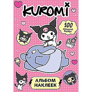 Kuromi. Альбом наклеек (розовый)