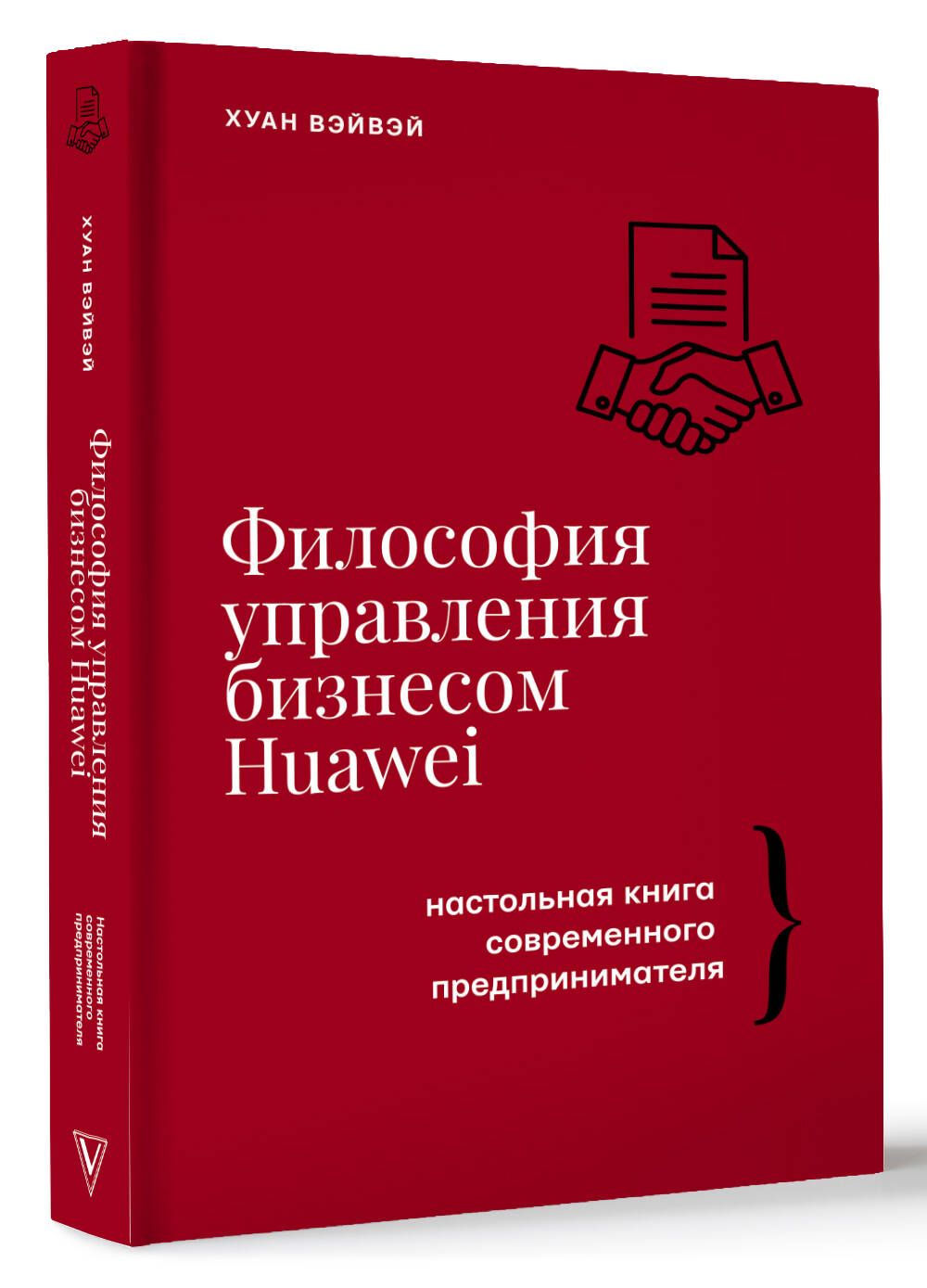 Философия управления бизнесом HUAWEI