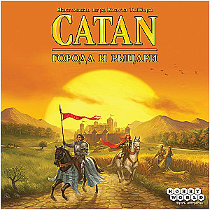 Настольная игра Колонизаторы Catan: Города и рыцари