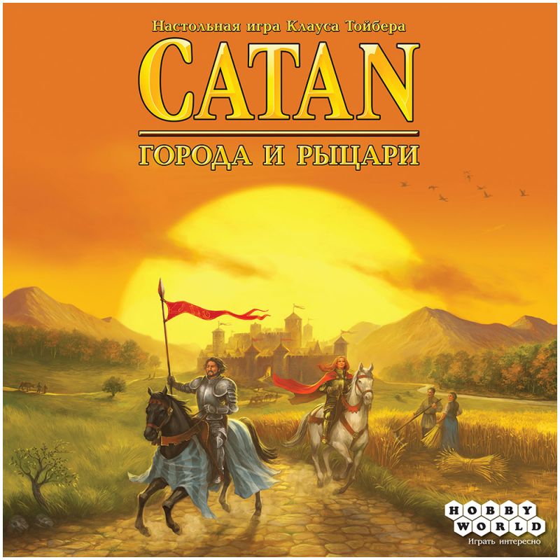 Настольная игра Колонизаторы: Города и рыцари Catan:Cities & Knights