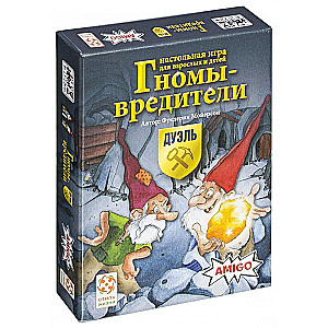 Настольная игра Гномы - вредители: Дуэль Saboteur Duel