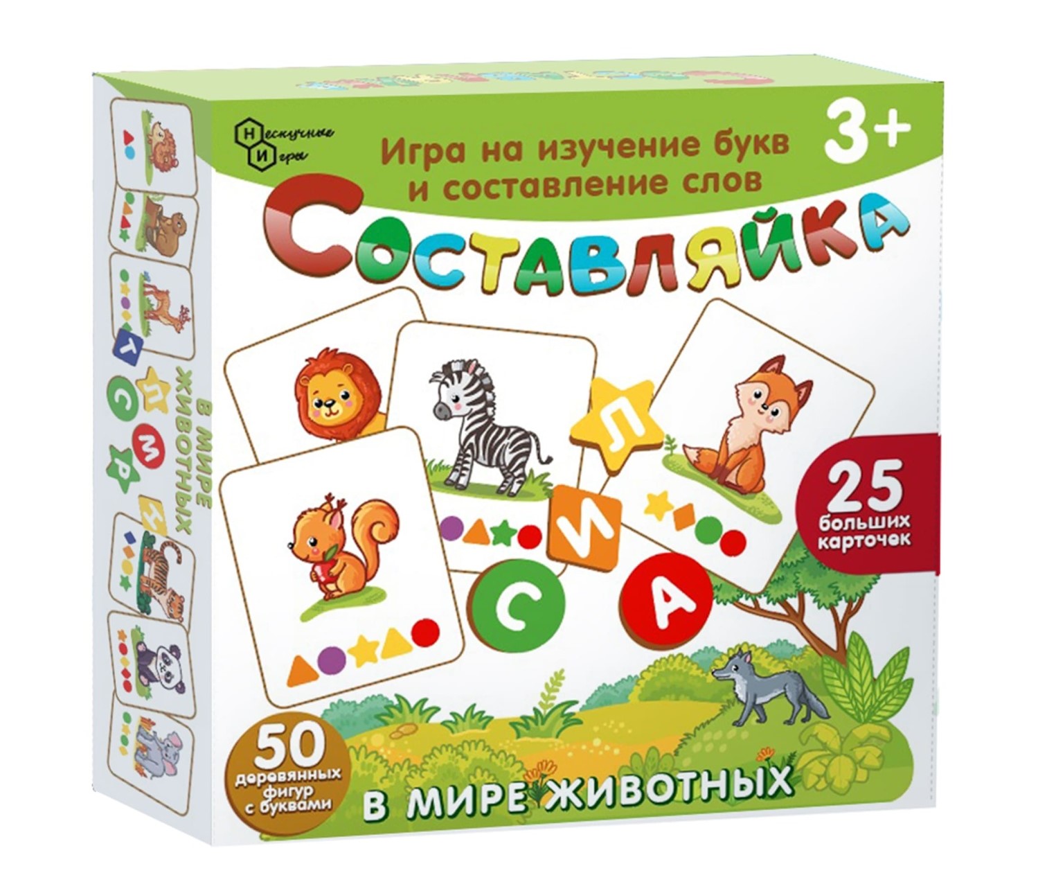 Детская деревянная игра Составляйка. В мире животных