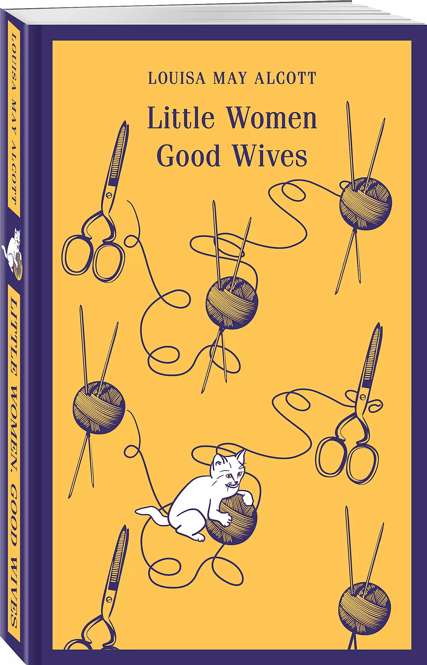 Little Women. Good Wives