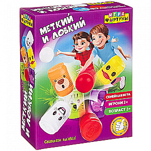 Настольная игра Меткий и ловкий