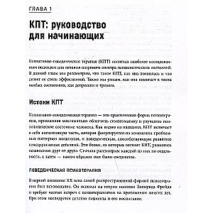 Тревога, страх, гнев. Уникальные техники, которые помогут справиться с негативными эмоциями