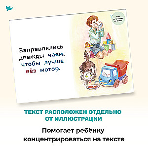 Книжная разминка Лев