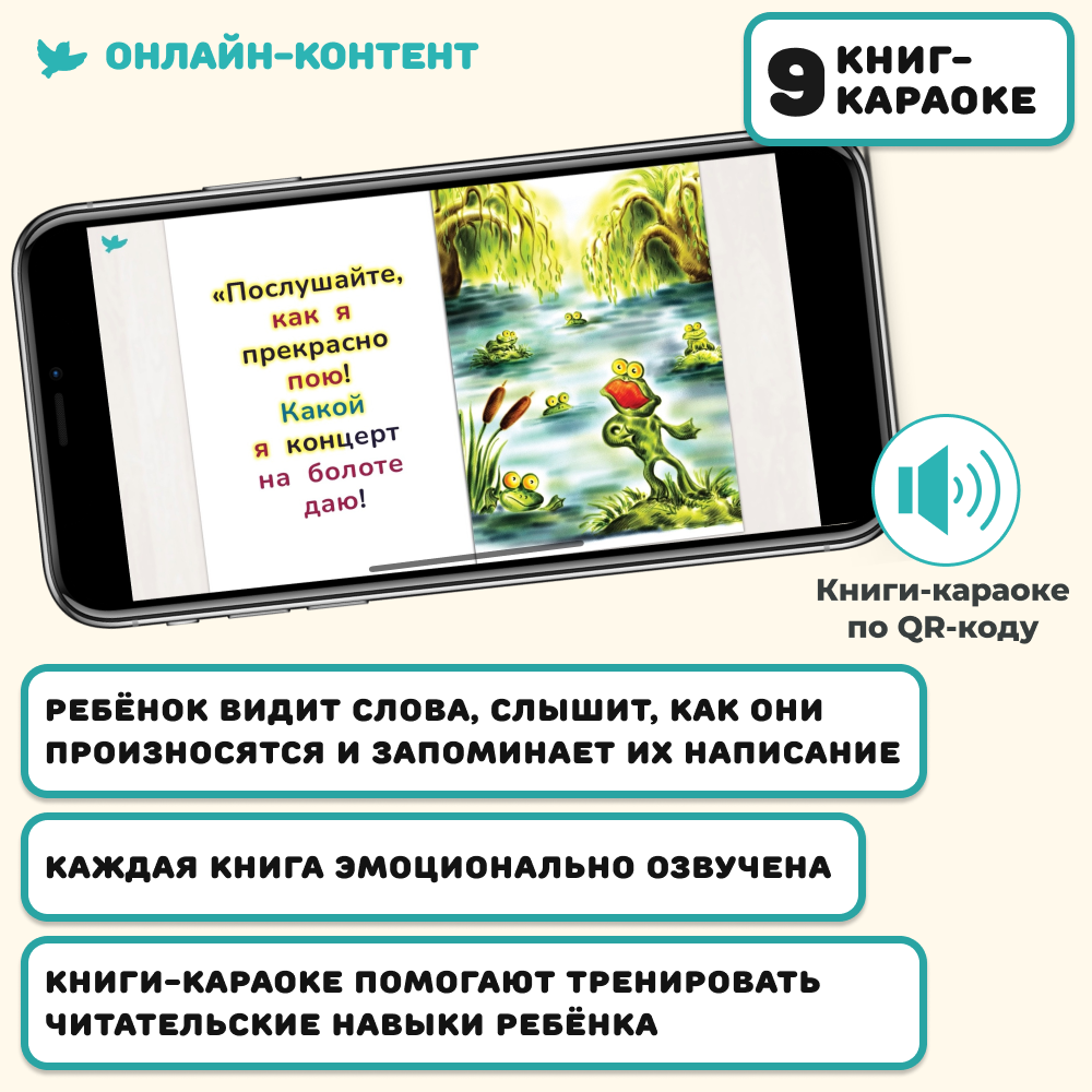 Книжная разминка "Слон"