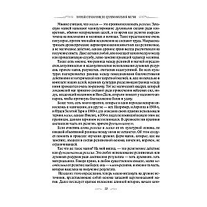 Полный справочник по церемониальной магии. Подробное руководство по западной мистической традиции