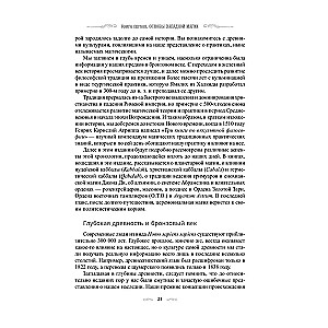 Полный справочник по церемониальной магии. Подробное руководство по западной мистической традиции