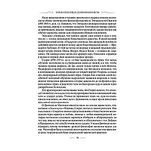 Полный справочник по церемониальной магии. Подробное руководство по западной мистической традиции