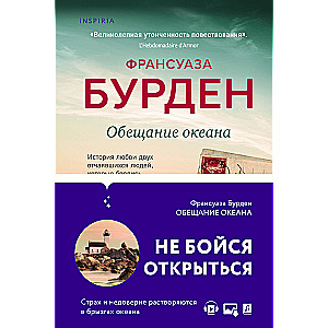 Чистая эмоция (комплект из 3 книг)