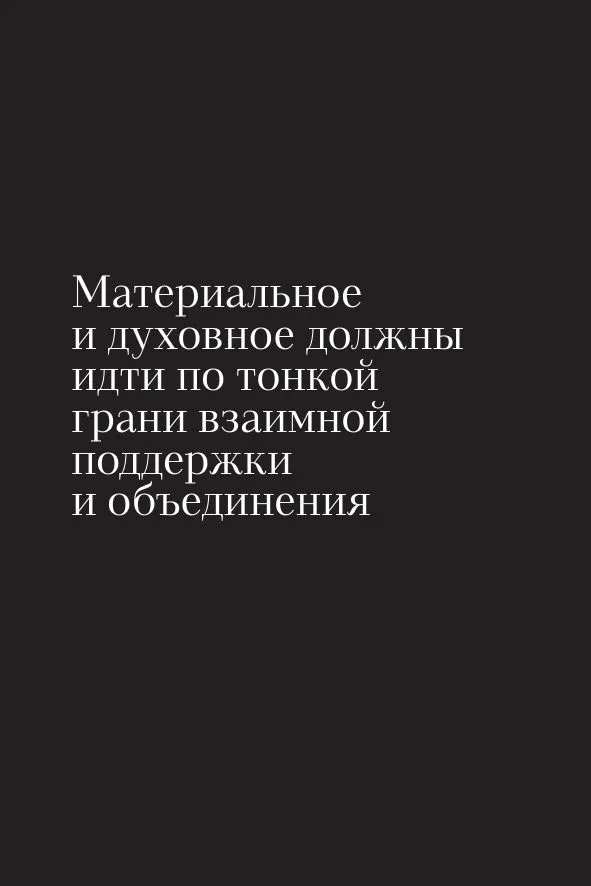 Любовь. Книга о главной способности человека + колода метафорических карт