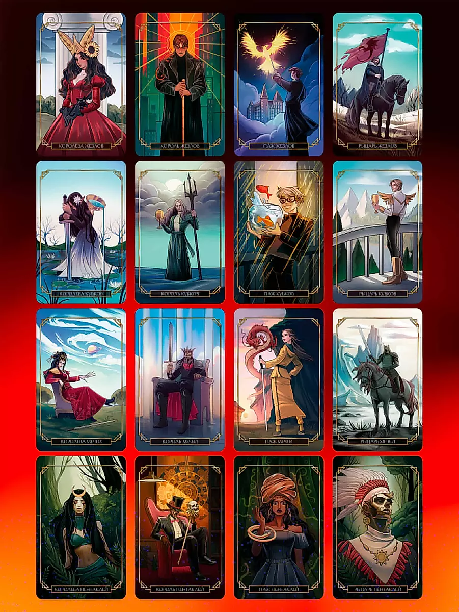 Mystic Drama Tarot. Таро темного пути (78 карт и руководство)