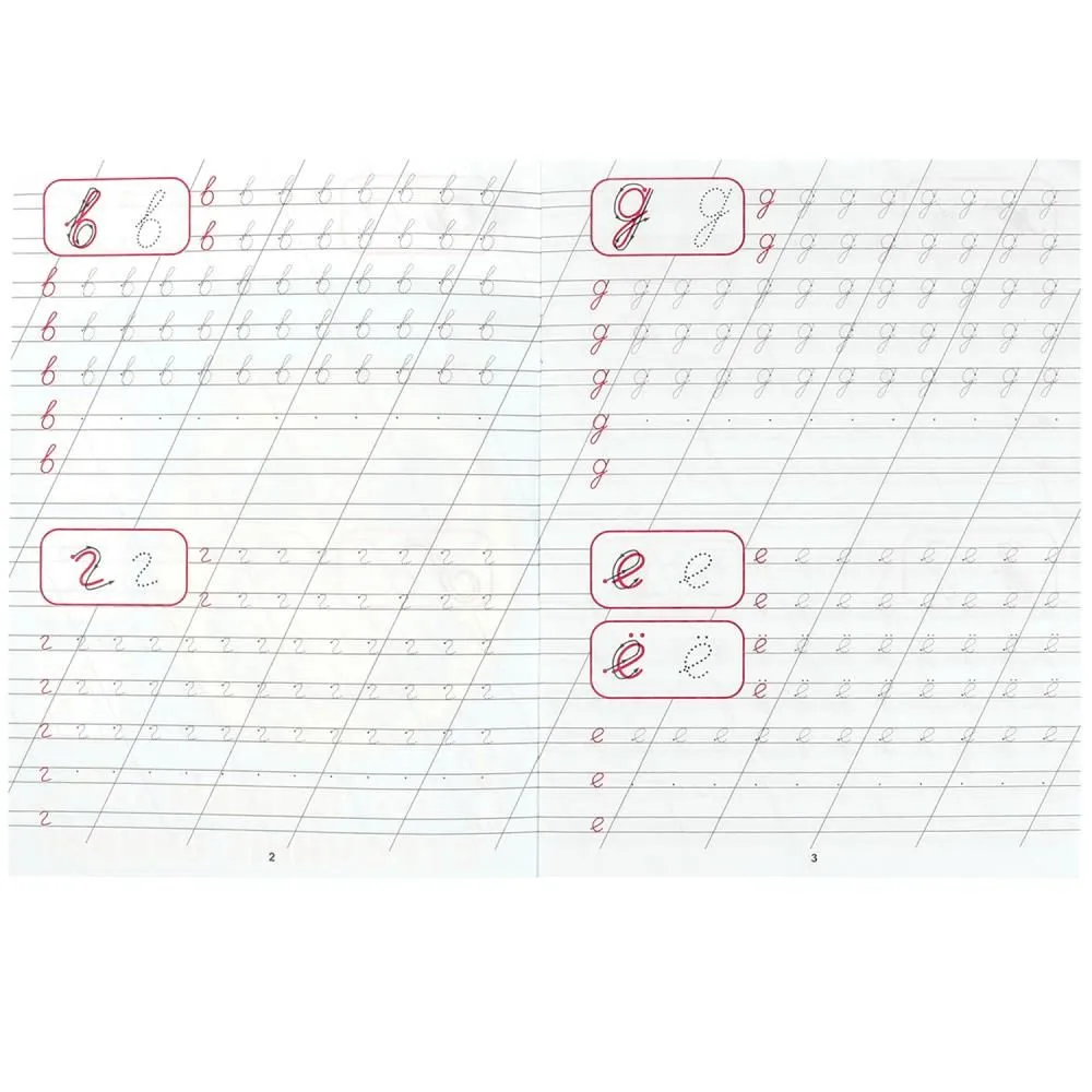 Каллиграфическая пропись "Пишем строчные буквы"