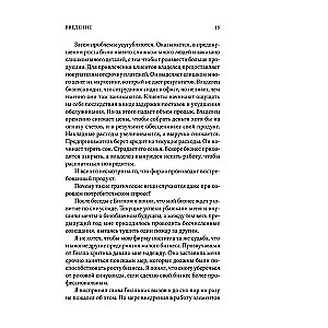 Как вырастить свой бизнес: План из 6 шагов, который поможет фирме набрать высоту