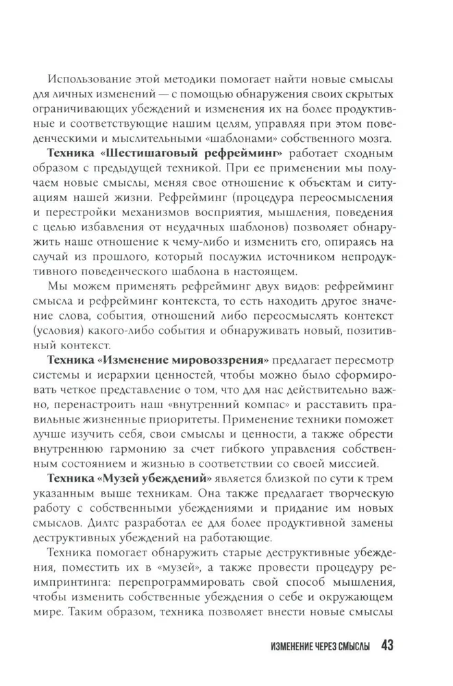 Karmalogic. Karmacoach. Karmamagic (комплект из 3 книг)