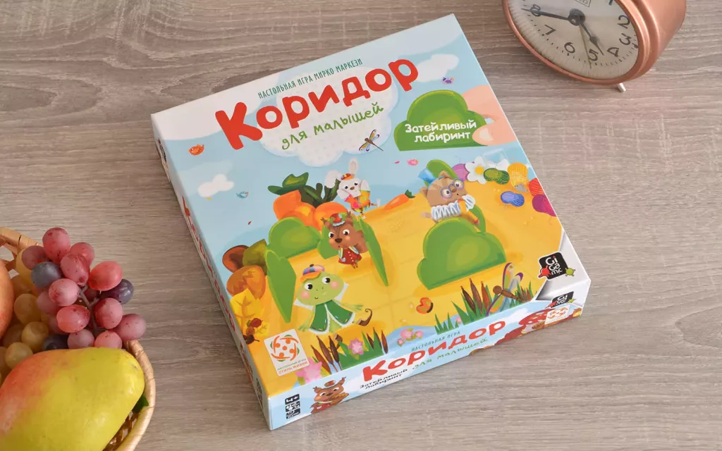 Настольная игра Коридор для малышей (Quoridor junior)