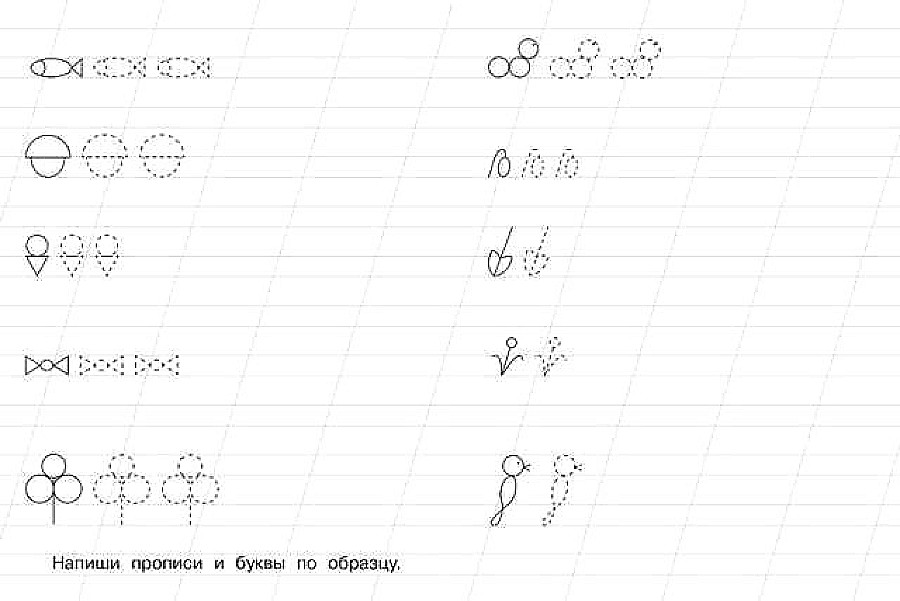 Для детского сада.  Прописные буквы