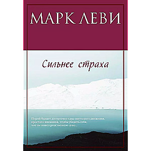 Журналист. Дилогия. Комплект из 2-х книг