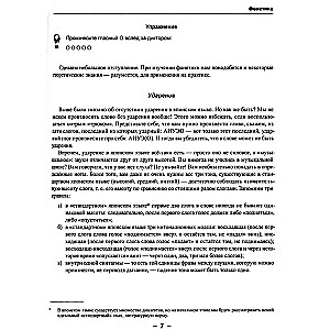 Практический самоучитель японского языка. 2-е издание