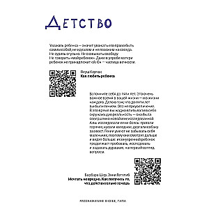 Расскажи мне о себе, папа. 111+ вопросов для папы, чтобы узнать его по-настоящему