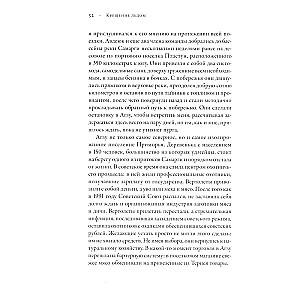 Совы во льдах. Как спасали самого большого филина в мире