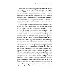 Совы во льдах. Как спасали самого большого филина в мире